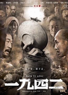 马苏儿新作-输掉了这场赌博 同一用她身体付钱享受性爱[1V/476MB]